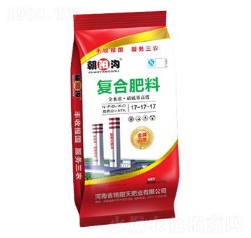 高塔硝硫基復(fù)合肥17-17-17-朝陽溝-艷陽天肥業(yè)