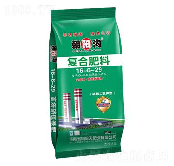高塔硝硫基復合肥16-6-29-朝陽溝-艷陽天肥業(yè)