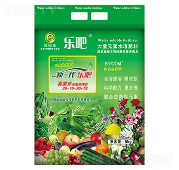 高氮高鉀型大量元素水溶肥20-10-30+TE-樂(lè)吧喜美樂(lè)-百陽(yáng)墾