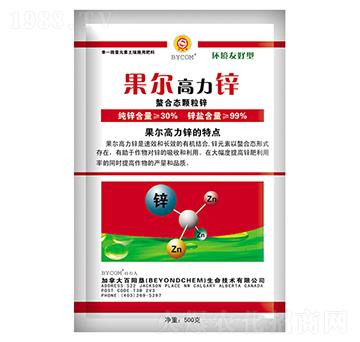 果爾高力鋅-百陽墾