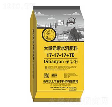 大量元素水溶肥料17-17-17+TE-沃土豐生態(tài)
