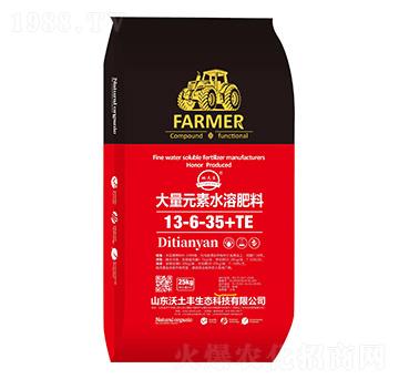 大量元素水溶肥料13-6-35+TE-沃土豐生態(tài)