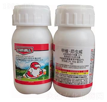 16%甲維·茚蟲威-好利特鷹擊-好利特生物