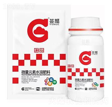 微量元素水溶肥料-紅蕓-蕓格