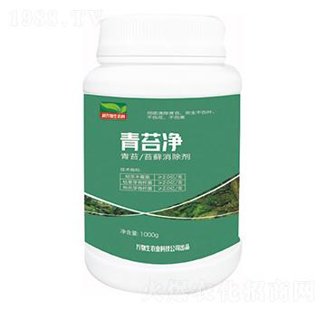 青苔、苔蘚消除劑-青苔凈-萬物生