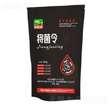 微生物菌劑-將菌令-萬物生