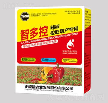 辣椒控旺增產(chǎn)專用肥-智多控-正能量