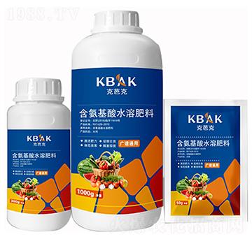 廣譜專用含氨基酸水溶肥料-克芭克