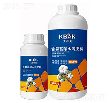 棉花專用含氨基酸水溶肥料-克芭克