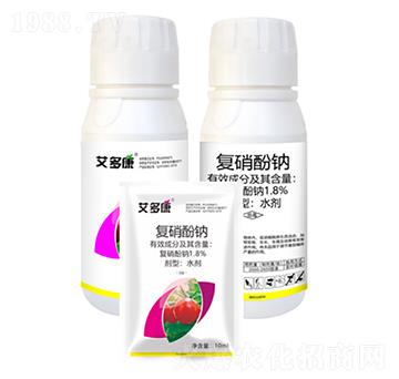 1.8%復硝酚鈉-艾多康-施田農(nóng)業(yè)