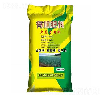 大蔥專用有機(jī)肥料-尚有生物