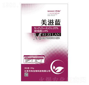 碳酶天然海藻型顆粒水溶肥料-美滋藍(lán)-萬(wàn)科