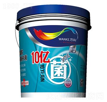 10億菌微生物菌劑-萬科