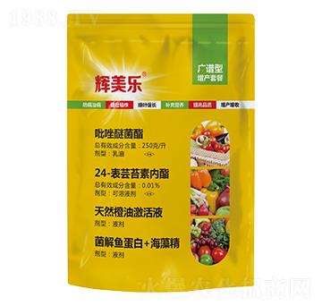 廣譜型增產(chǎn)套餐-輝美樂-正華力致