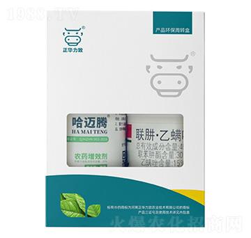 強力殺螨套餐（哈邁騰+45%聯(lián)肼·乙螨唑）-正華力致