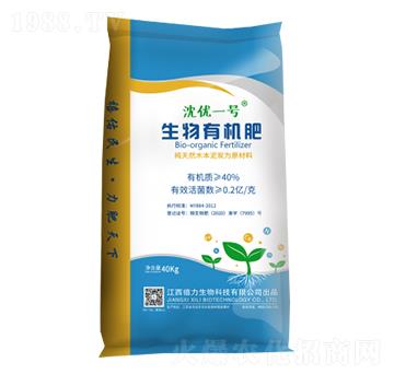 生物有機肥（顆粒）-沈優(yōu)一號-禧力生物