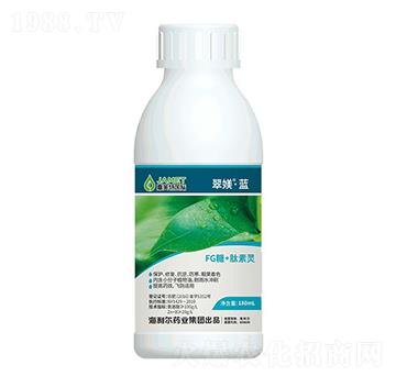 FG唐+肽素靈-翠媄·藍-海利爾