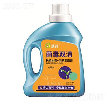 長治木霉菌·淡紫紫孢·菌-菌毒雙清-浩達(dá)生物