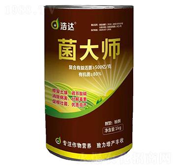 菌大師-浩達(dá)生物