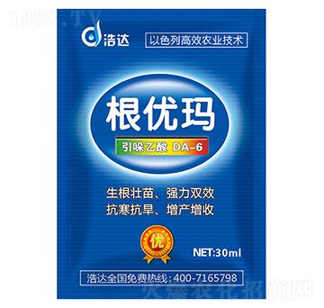 根優(yōu)瑪-浩達(dá)生物