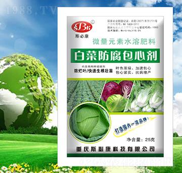白菜防腐包心劑-斯必康
