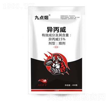15%異丙威-九點煙-奧豐源