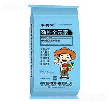 勁補(bǔ)全元素-豐穗寶-盟邦