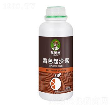 ��ɫ��ɳ��-Ӣؐ��