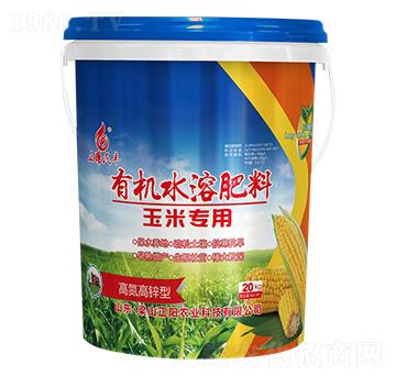 高氮高鋅型玉米專用有機水溶肥料-正陽農業(yè)