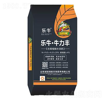 含腐植酸水溶肥-樂?！づＡωS-誠銘領(lǐng)航