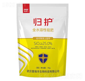 全水溶性硅肥-歸護(hù)-普瑞豐