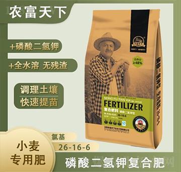 С�����ÏͺϷ�26-16-6-�r(n��ng)������