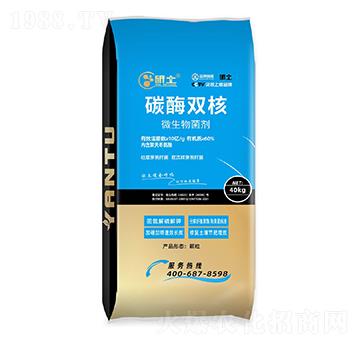 微生物菌劑-碳酶雙核-研土生物