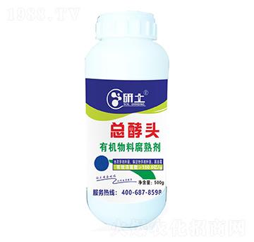 有機(jī)物料腐熟劑-總酵頭-研土生物