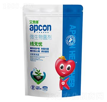 微生物菌劑-線無(wú)憂(yōu)-艾普康-艾康作物