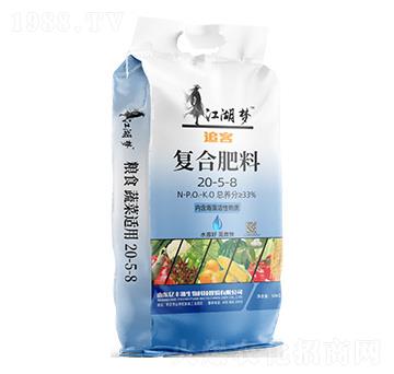 復(fù)合肥料20-5-8-江湖夢-百田