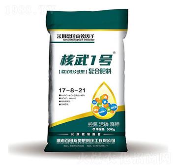 穩(wěn)定性長(zhǎng)效復(fù)合肥料17-8-21-核武1號(hào)-百田