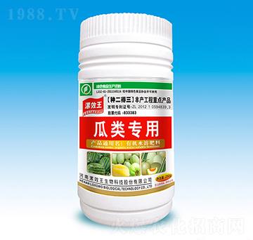 250ml������ЙC(j��)ˮ�ܷ���-��Ч��