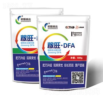 稼旺·DFA-歐聯(lián)美達(dá)