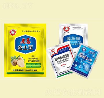 馬鈴薯專用除草劑-老馬金土豆-惠耘農(nóng)業(yè)