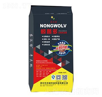 生物有機肥-蚓菌多-農(nóng)沃綠農(nóng)業(yè)