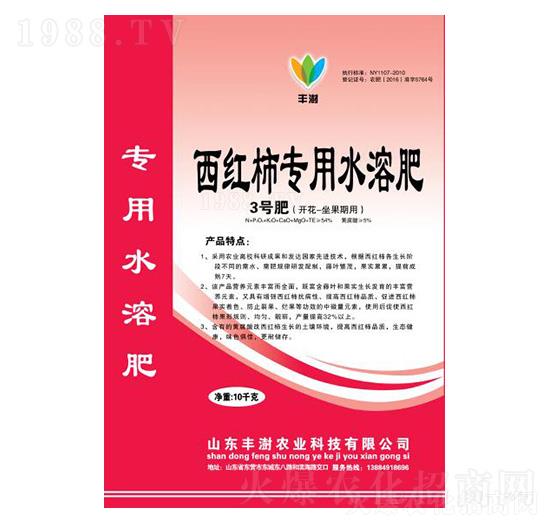 ���t������ˮ�ܷ�-3̖(h��o)��(�_��-�������ã�-�S���r(n��ng)�I(y��)