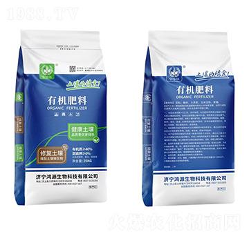 有機(jī)肥料-哈哈旺-鴻源生物