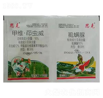 16%甲維·茚蟲威懸浮劑+10%虱螨脲懸浮劑-思克-綠坤生物