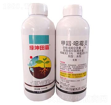 3%甲霜·噁霉靈水劑-綠坤田霸-綠坤生物
