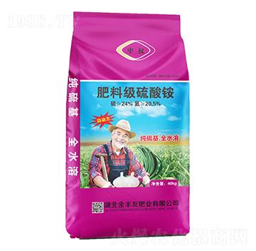 肥料級硫酸銨（40kg）-中權(quán)-金豐友