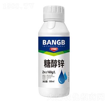 糖醇鋅-邦保國(guó)際