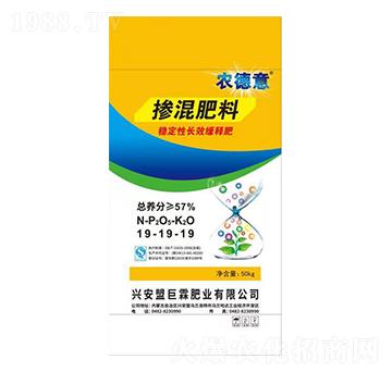 穩(wěn)定性長效緩釋摻混肥料19-19-19-農(nóng)德意-巨霖肥業(yè)