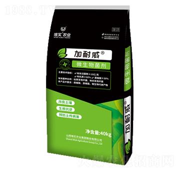 微生物菌劑-加耐威-唯實(shí)