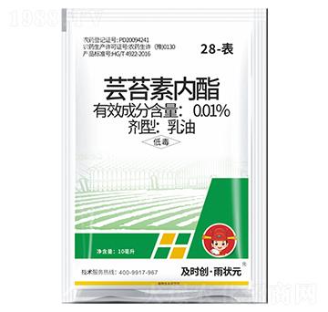 28-表-蕓苔素內(nèi)酯乳油-及時創(chuàng)·雨狀元-及時雨